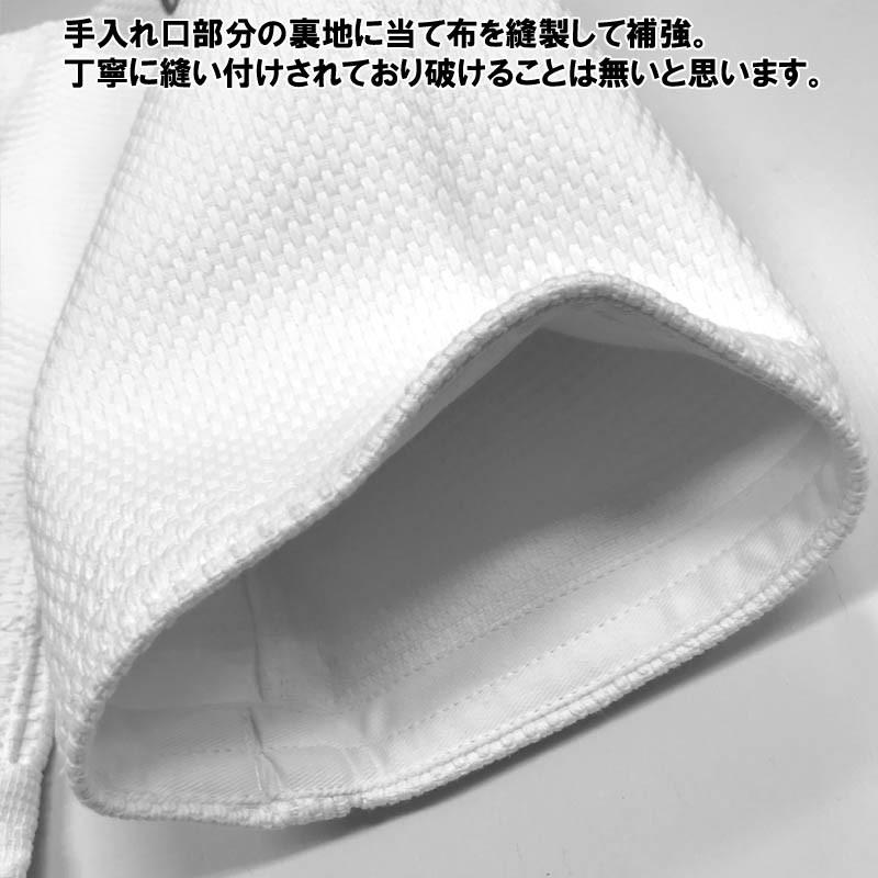 【サイズ 2.5Y〜5.5号】九櫻(九桜) 柔道着・柔道衣【JZ】先鋒 特製二重織上下セット(帯なし)｜liner｜05