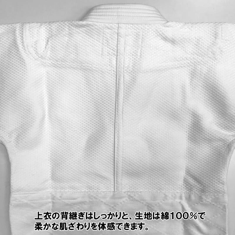 クザクラ 【サイズ 2.5Y〜5.5号】九櫻(九桜) 柔道着・柔道衣【JZ クザクラ 【サイズ 2.5Y〜5.5号】九櫻(九桜) 柔道着・柔道衣【JZ