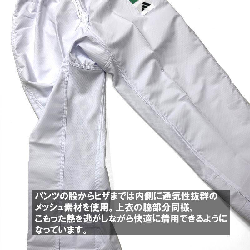 adidas（アディダス） 空手 空手着 空手衣 アディファイターNEO 上下