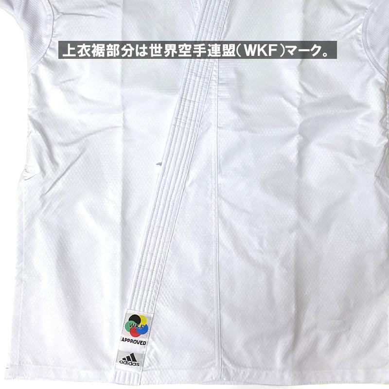 アディダス adidas 空手 空手着 空手衣 アディファイターNEO 上下セット 超軽量 JAPANモデル ロゴ無し K100SK ryu : K100SK:ライナースポーツ - 通販 - Yahoo!ショッピング アディダス adidas 空手 空手着 空手衣 アディファイターNEO 上下セット 超軽量 JAPANモデル ロゴ無し K100SK ryu : K100SK:ライナースポーツ - 通販 - Yahoo!ショッピング