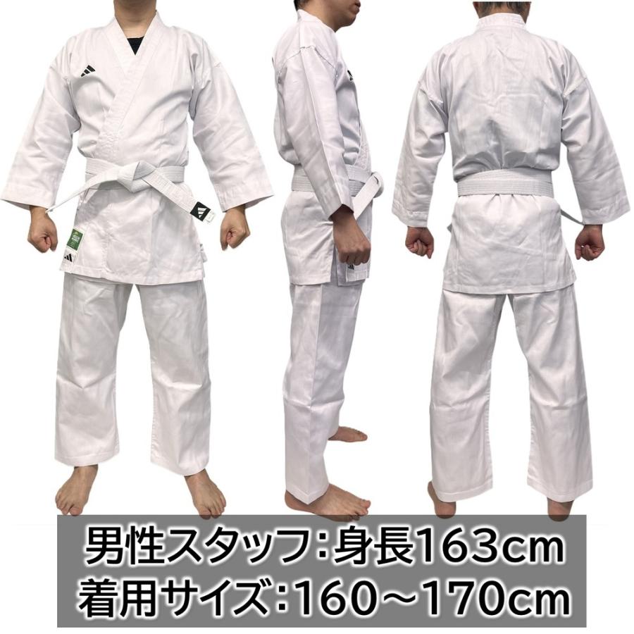 adidas（アディダス） 空手 空手衣 サイズ調整可能 WKF公認 