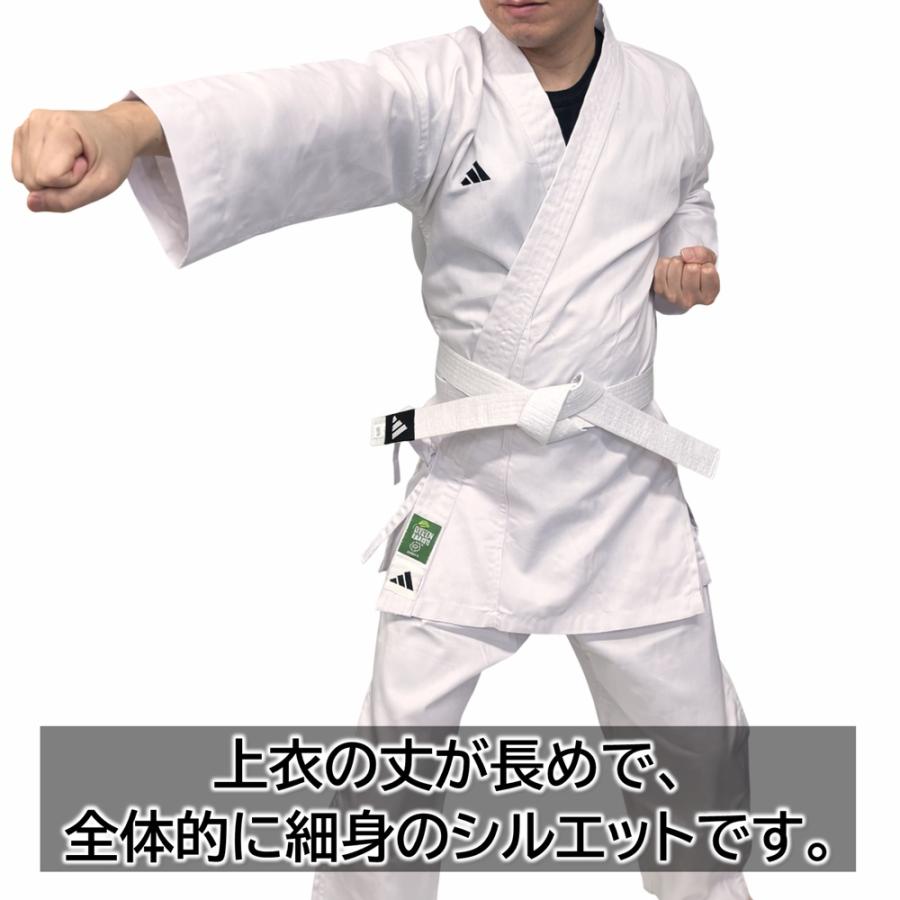 adidas（アディダス） 空手 空手衣 サイズ調整可能 WKF公認