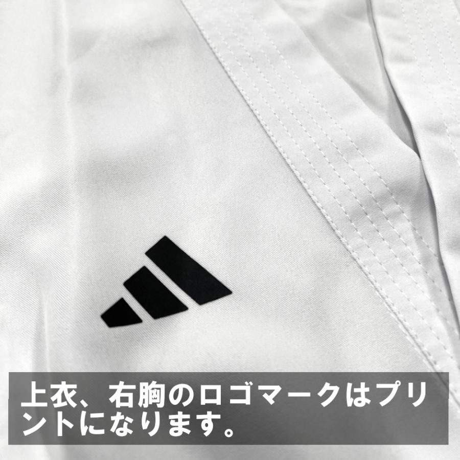 adidas（アディダス） 空手 初心者用空手衣 空手着 上下セット 白帯