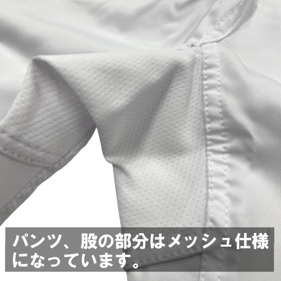 adidas（アディダス） 空手 初心者用空手衣 空手着 上下セット 白帯