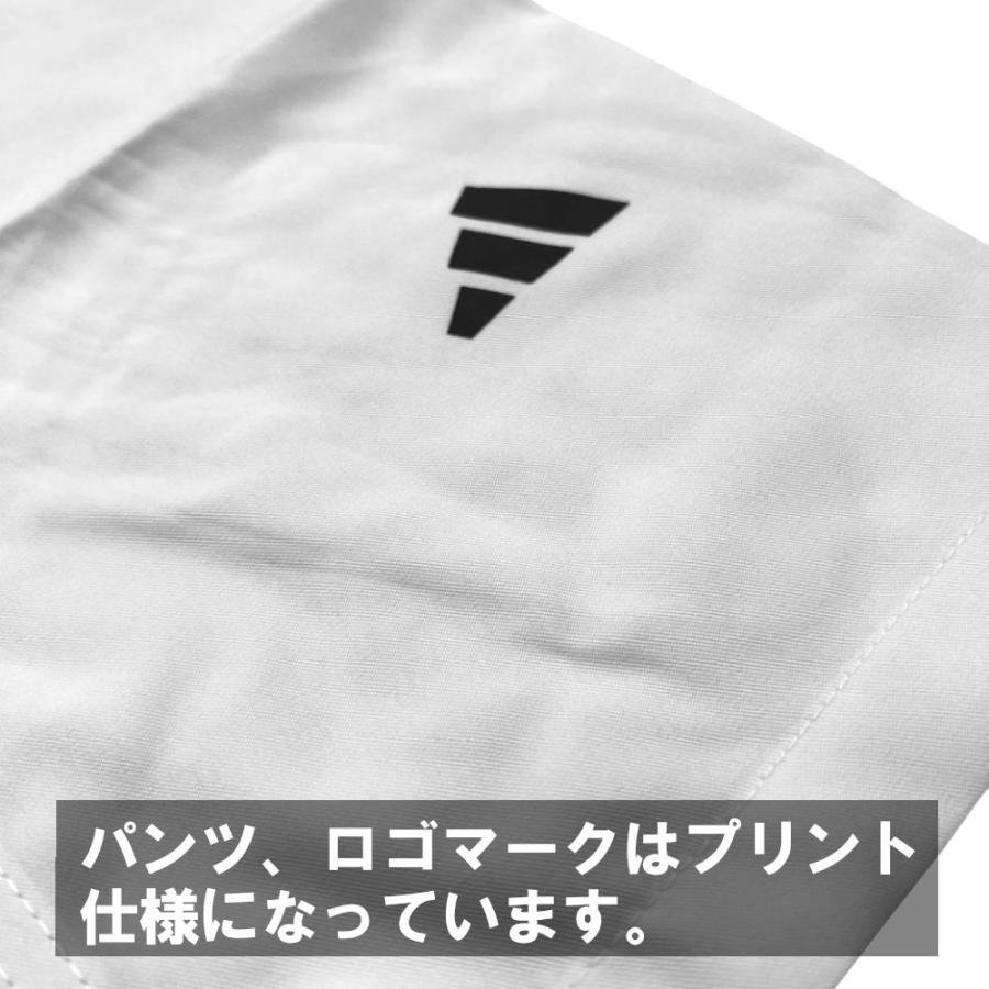 adidas（アディダス） 空手 初心者用空手衣 空手着 上下セット 白帯