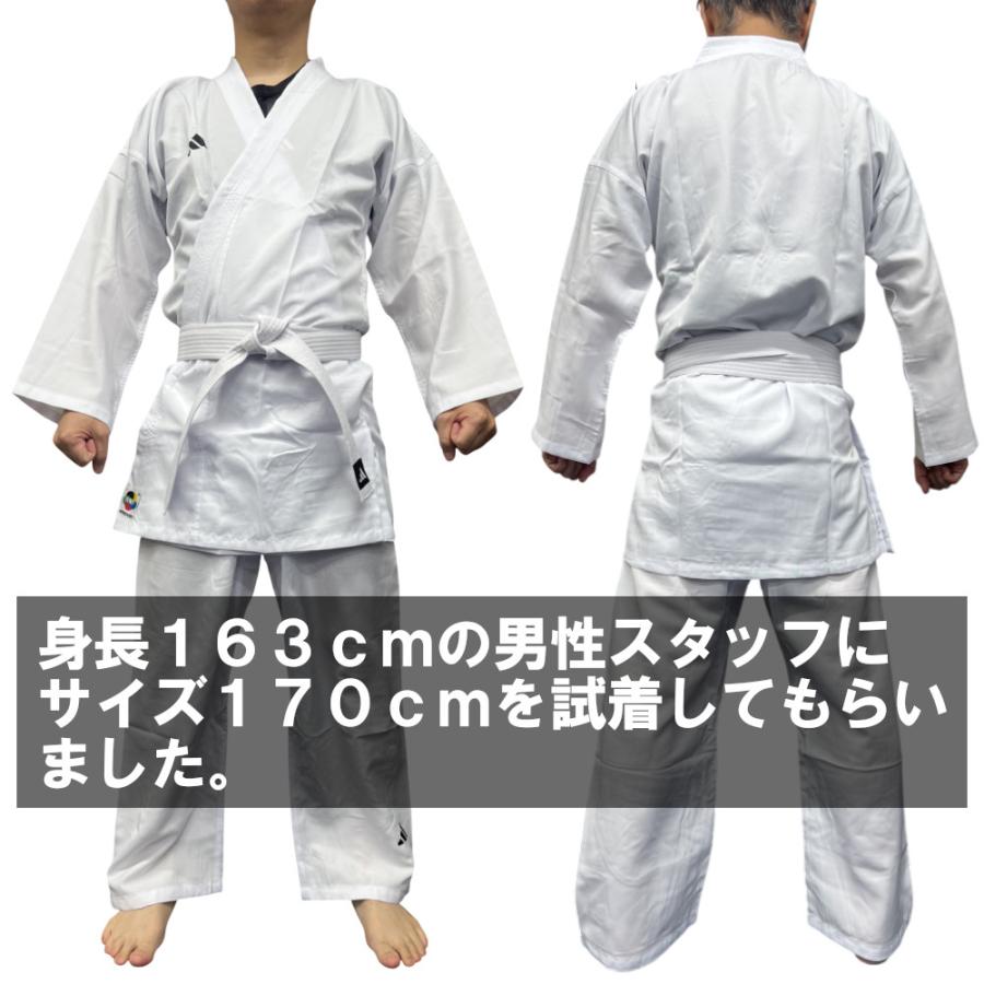 adidas（アディダス） 空手 初心者用空手衣 空手着 上下セット 白帯