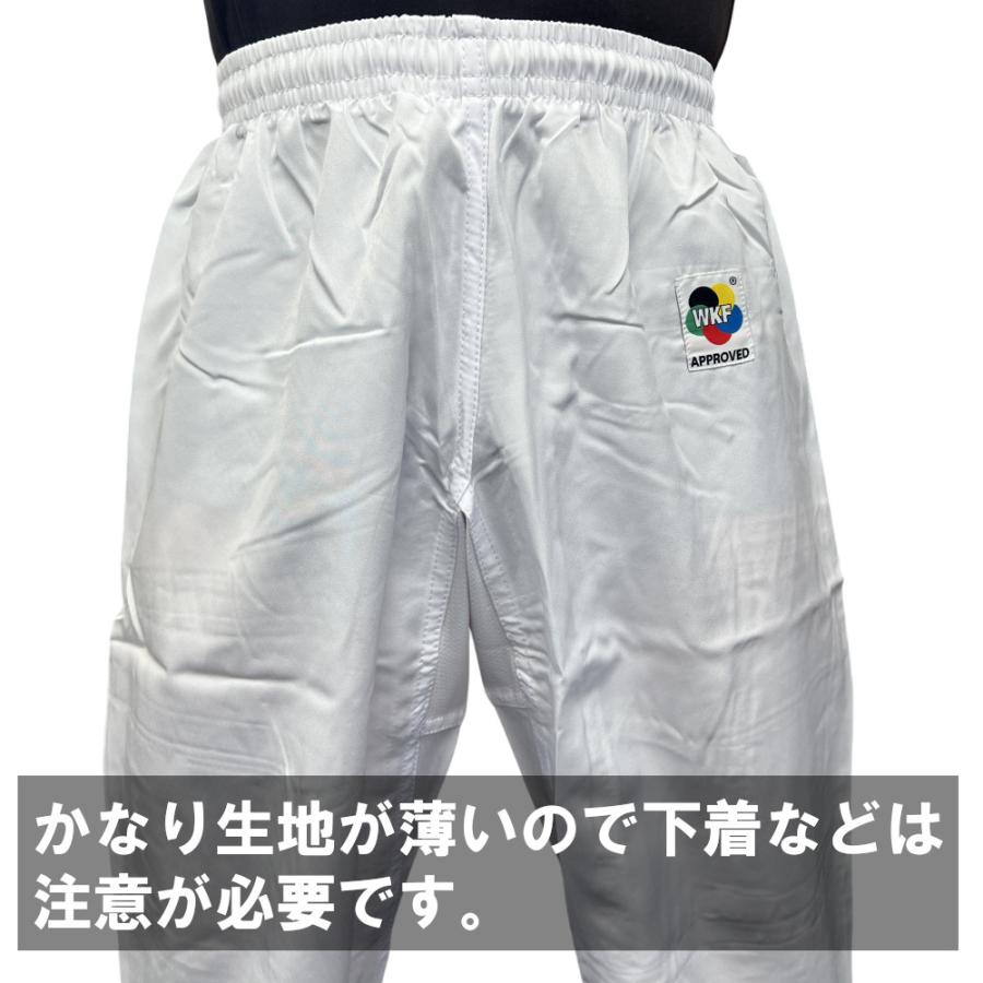 adidas（アディダス） 空手 初心者用空手衣 空手着 上下セット 白帯