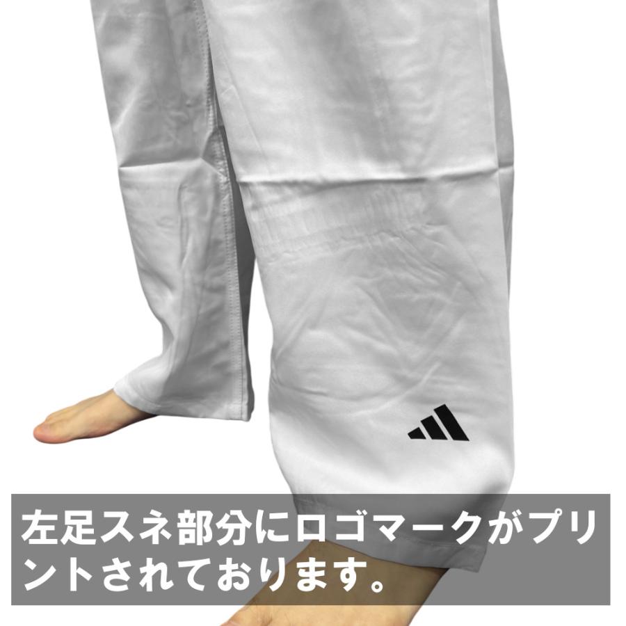 adidas（アディダス） 空手 初心者用空手衣 空手着 上下セット 白帯