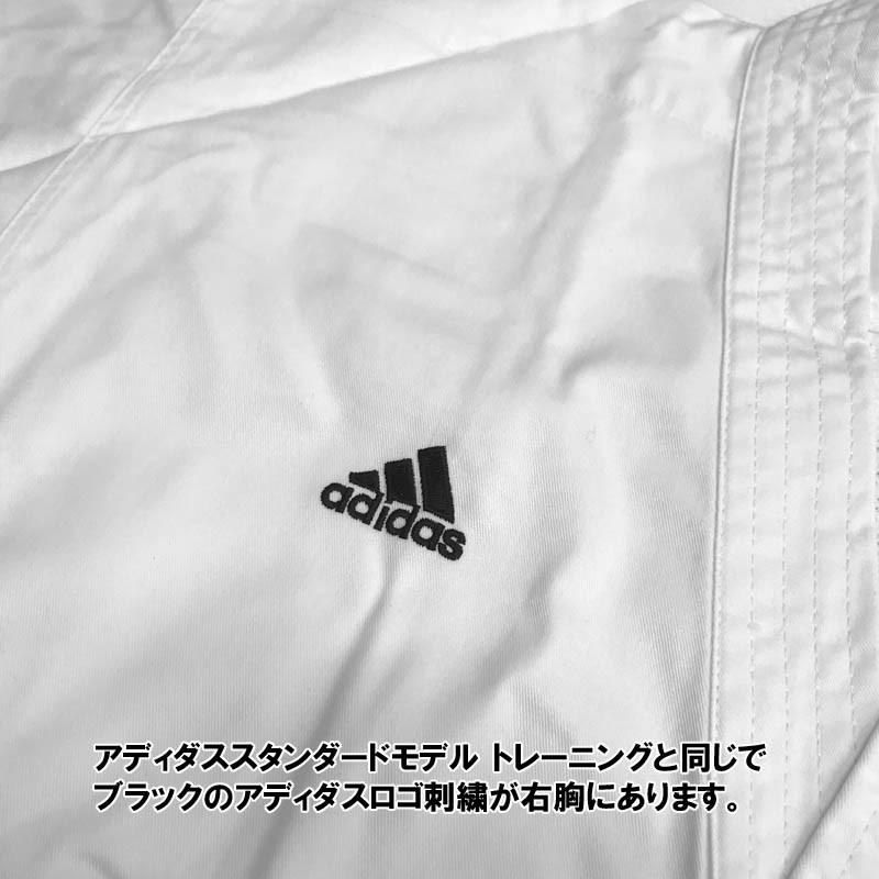 【WKF公認】アディダス 空手着/空手衣 クラブ 上下セット(帯なし) AEROREADY 組手用(100-190cm)子供用 キッズ用 少年用 小学生用 ジュニア用 Jr用 ユース用 ryu｜liner｜03