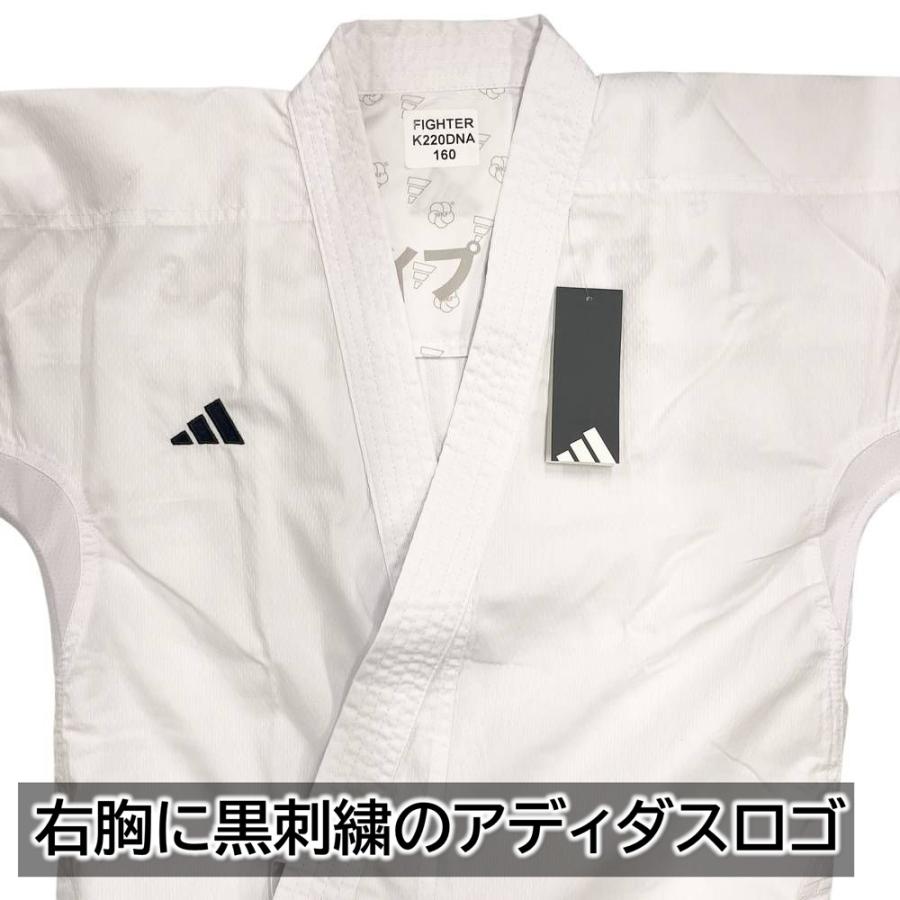 空手着•防具 adidas（アディダス） 【WKF公認】アディダス 空手着 空手衣 クラブ
