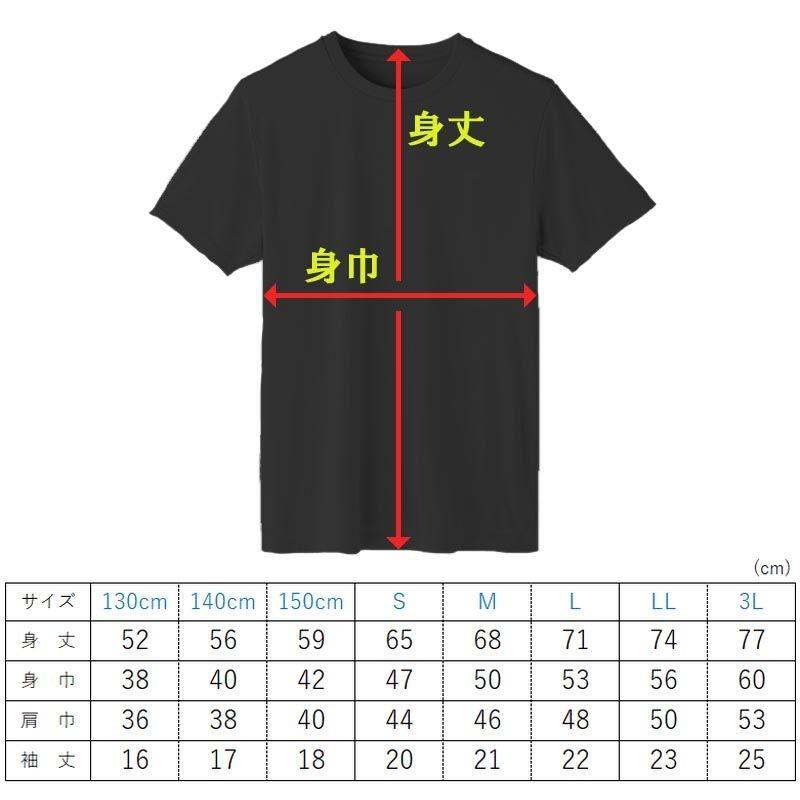 2個注文で送料無料 空手Ｔシャツ 『神業』 前面プリント ライナースポーツオリジナル 130 140 150 S M L LL 3L |  | 05