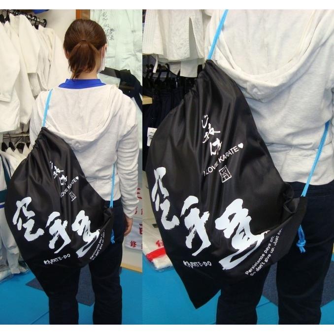 空手道 防具袋 名前入り1段 袋に刺繍で名前が入ります 空手袋 ライナースポーツオリジナル |  | 12