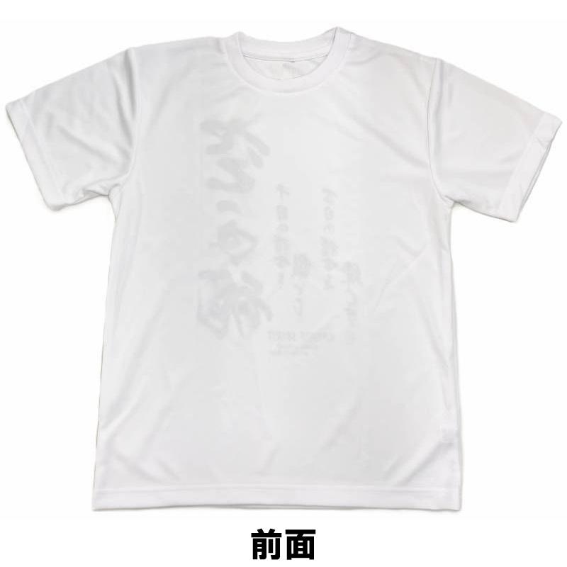 2個注文で送料無料 空手Ｔシャツ 『空手魂』 背面プリント ライナースポーツオリジナル 130 140 150 S M L LL 3L ゴールドプリント 黒 白 Tシャツ JTS503 |  | 10