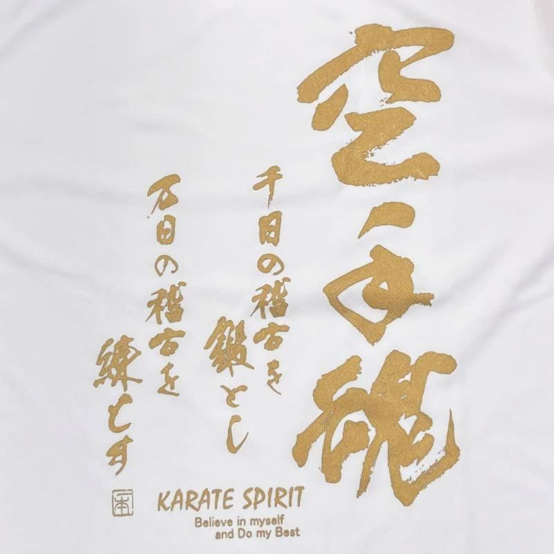2個注文で送料無料 空手Ｔシャツ 『空手魂』 背面プリント ライナースポーツオリジナル 130 140 150 S M L LL 3L ゴールドプリント 黒 白 Tシャツ JTS503 |  | 11
