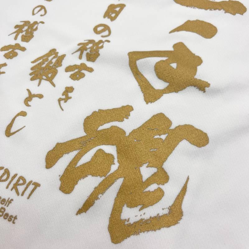 2個注文で送料無料 空手Ｔシャツ 『空手魂』 背面プリント ライナースポーツオリジナル 130 140 150 S M L LL 3L ゴールドプリント 黒 白 Tシャツ JTS503 |  | 12