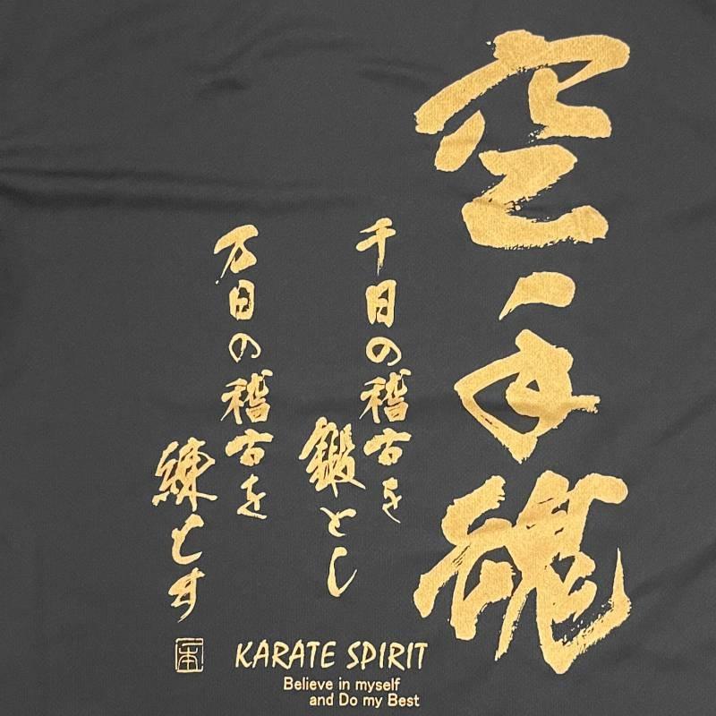 2個注文で送料無料 空手Ｔシャツ 『空手魂』 背面プリント ライナースポーツオリジナル 130 140 150 S M L LL 3L ゴールドプリント 黒 白 Tシャツ JTS503 |  | 07