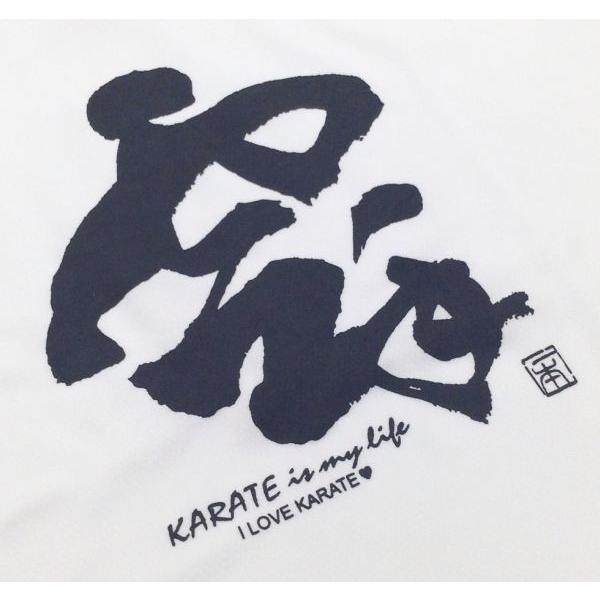 1000円 空手Tシャツ『空手 KARATE is my life』前面プリント ライナースポーツオリジナル 130 140 150 S M L XL XXL |  | 06