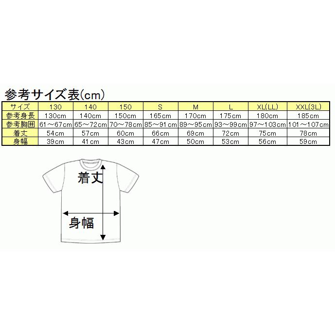 1000円 空手Tシャツ『空手 KARATE is my life』前面プリント ライナースポーツオリジナル 130 140 150 S M L XL XXL |  | 07