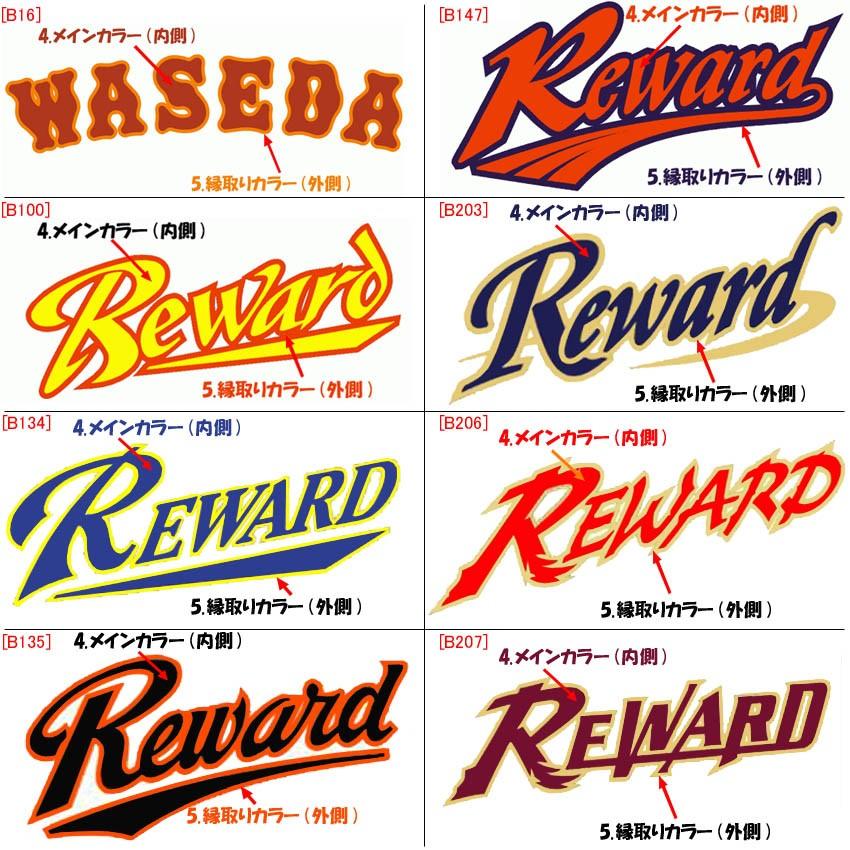 レワード 左胸刺繍付き 野球 長袖Vネックプルオーバーコート レワード 左胸刺繍付き 野球 長袖Vネックプルオーバーコート