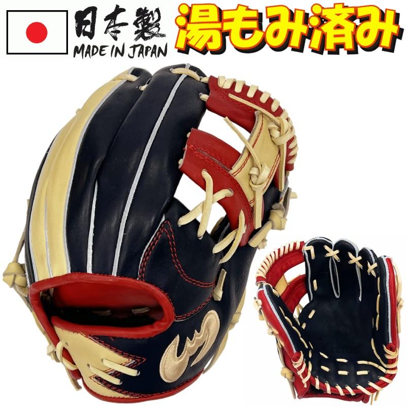 Zeems ジームス 野球 軟式グラブ グローブ 内野手(小) 三方親 Wα