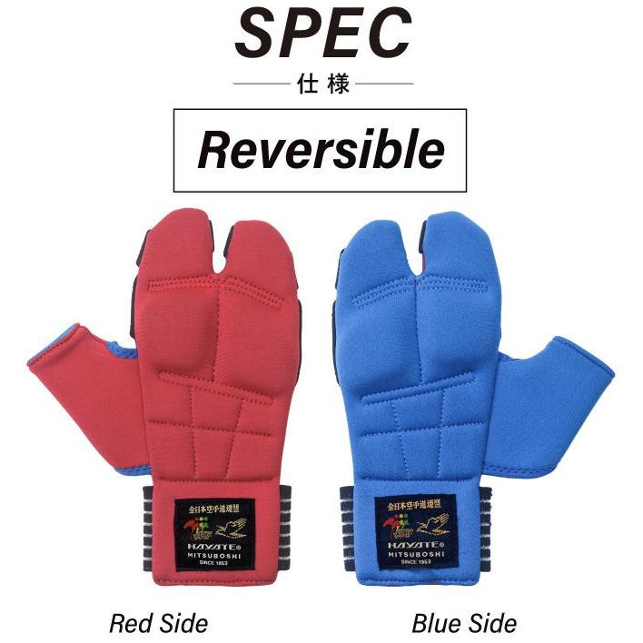 未使用品 ヒロボー PARAPLANE SPORT 2026年新モデル 洗濯可能でお手入れ簡単 ミツボシ HAYATE 空手 拳