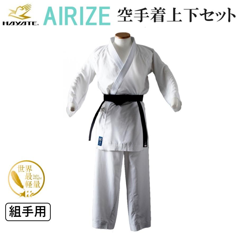 ミツボシ HAYATE 空手 空手着 上下セット 帯なし AIRIZE エアライズ JAPAN KARATE DESIGN 組手用 空手衣 世界最軽量 薄手 ハヤテ KH34 | 