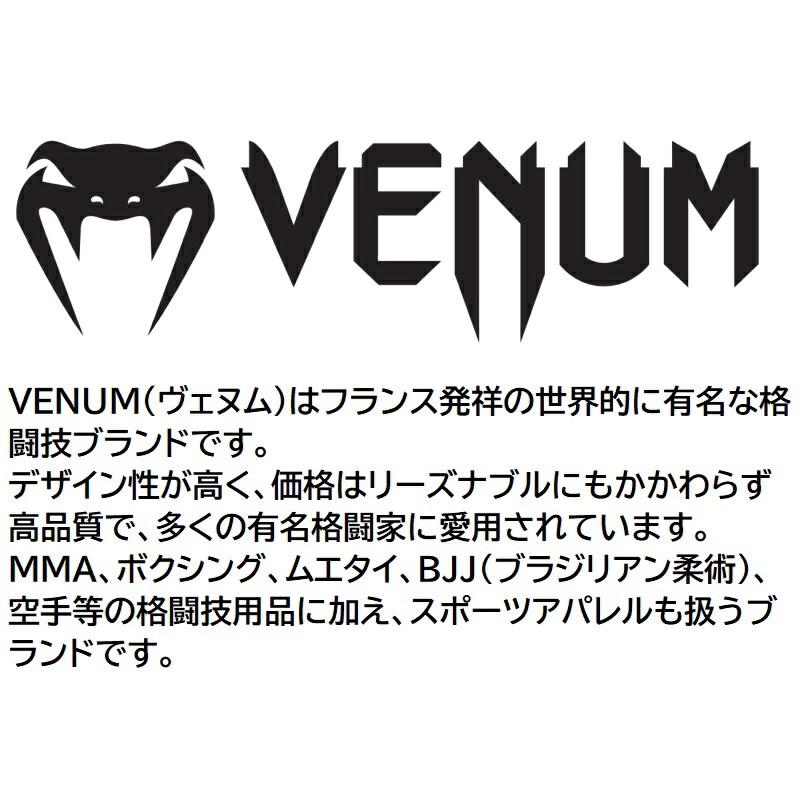 サイズ交換送料無料】キッズ用 VENUM ヴェヌム ジュニア用 サイズ交換送料無料】キッズ用 VENUM ヴェヌム ジュニア用