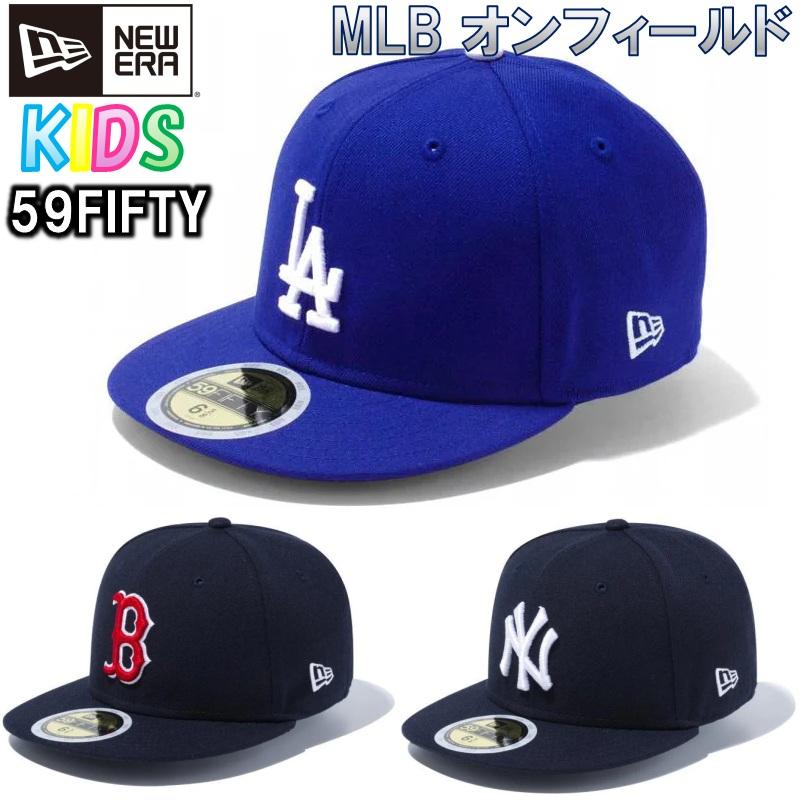 サイズ交換送料無料】ニューエラ NewEra 子供用 ベースボールキャップ
