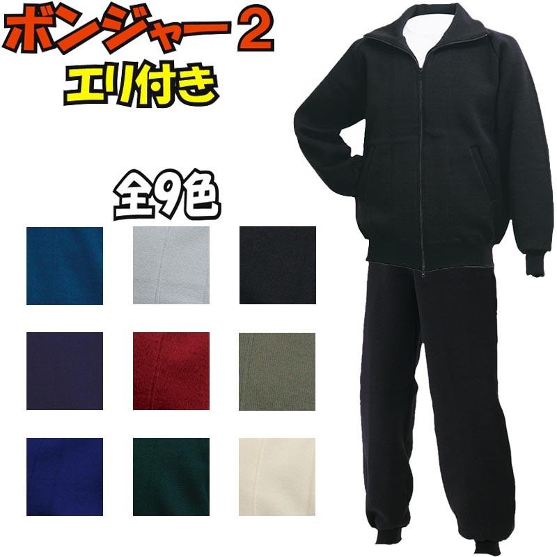 NGT48 ヴィレッジヴァンガード クリスマス 生写真 2種コンプ 検