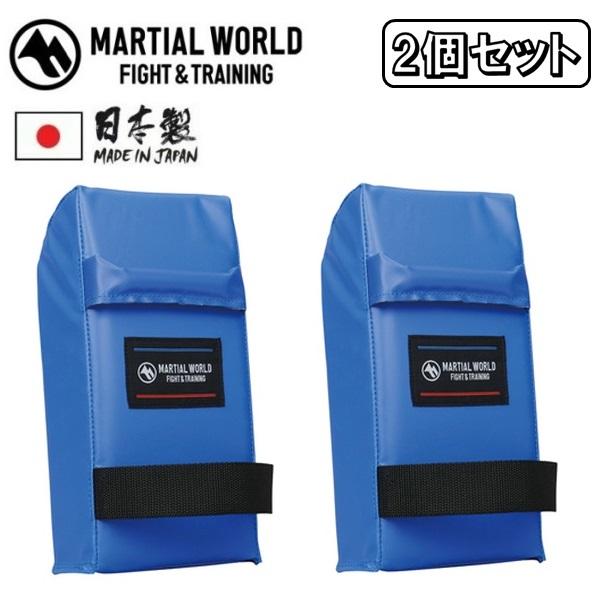 両手2個セット マーシャルワールド 空手 キックミットミニ 子供用 軽量 コンパクト 空手道 格闘技 キックボクシング KM20 | マーシャルワールド