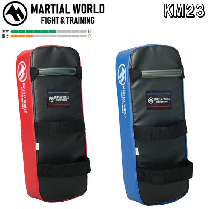 両手2個セット マーシャルワールド 空手 ストライカーキックミット 軽量 初心者 キッズ 女性向け 空手道 格闘技 キックボクシング KM23 | マーシャルワールド | 01