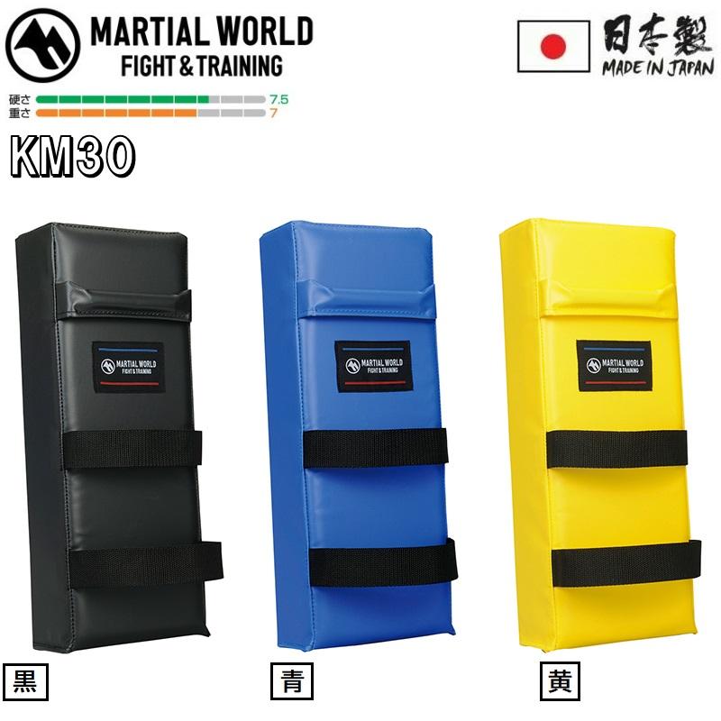 マーシャルワールド 両手2個セット 空手 キックミット マーシャルワールド 両手2個セット 空手 キックミット