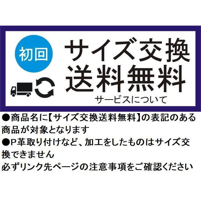 クザクラ 【サイズ交換送料無料】九櫻 逮捕術シューズ マジックテープ