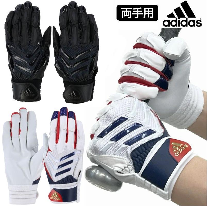 adidas アディダス 野球 バッティンググローブ 手袋 TOP1 両手用 adidas アディダス 野球 バッティンググローブ 手袋 TOP1 両手用