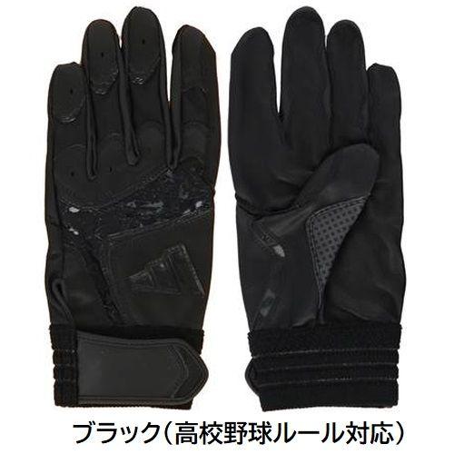 モデル アディダス 野球 バッティンググローブ 手袋 TOP1 adidas 両手用 LBG203 | adidas | 08