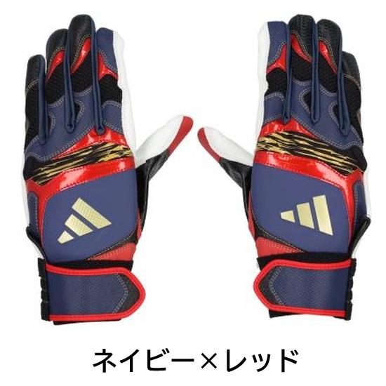 adidas（アディダス） 野球 バッティンググローブ 手袋 バッティング