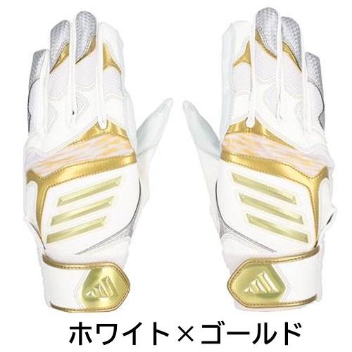 【おすすめ】野球用バッティンググローブ adidas（アディダス） 野球 バッティンググローブ 手袋 バッティング