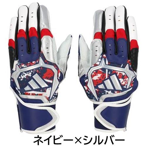 adidas（アディダス） 野球 バッティンググローブ 手袋 TOP2 両手用