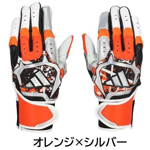adidas（アディダス） 野球 バッティンググローブ 手袋 TOP2 両手用