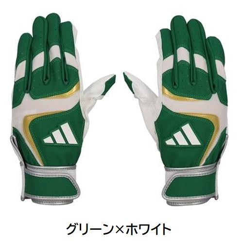 adidas（アディダス） 野球 バッティンググローブ 手袋 BASIC 両手用