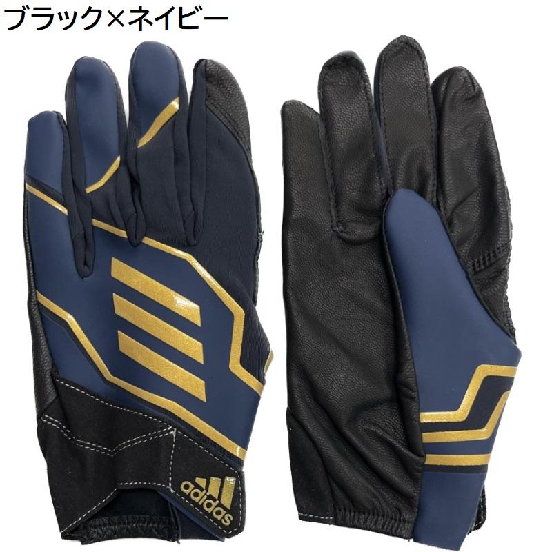 adidas（アディダス） 野球 バッティンググローブ 手袋 両手用 LBG501