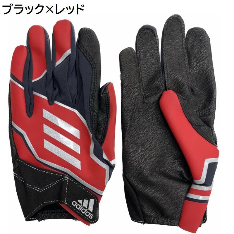 adidas（アディダス） 野球 バッティンググローブ 手袋 両手用 LBG501