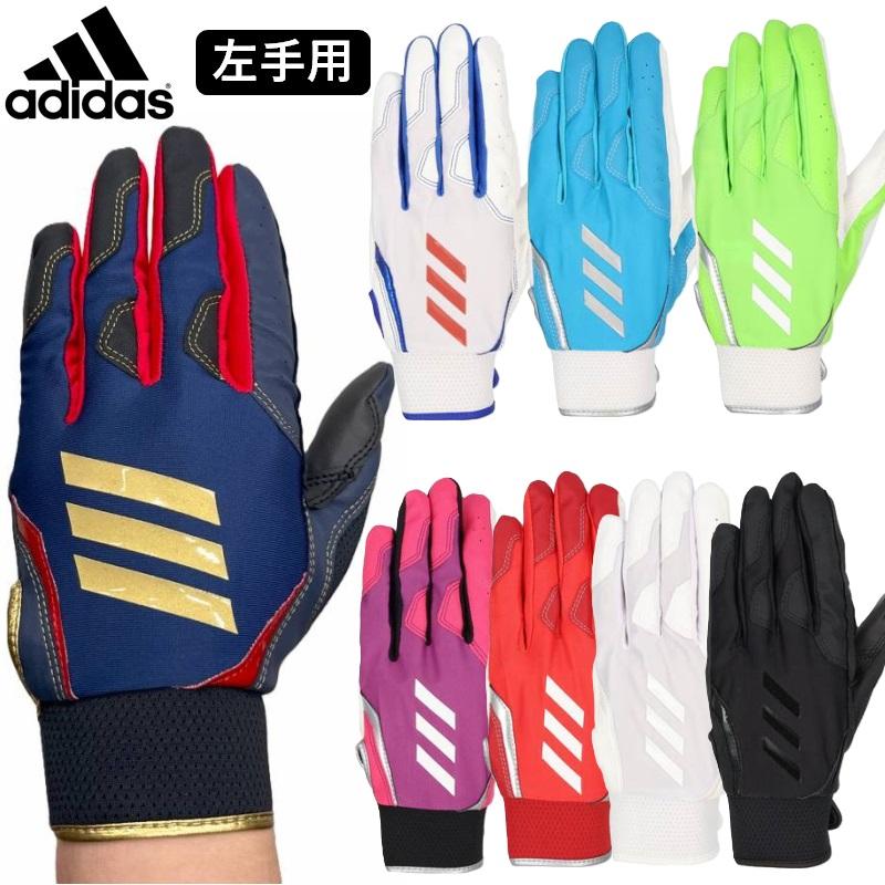 adidas 2025年新モデル アディダス 野球 守備用手袋 手袋 守備手