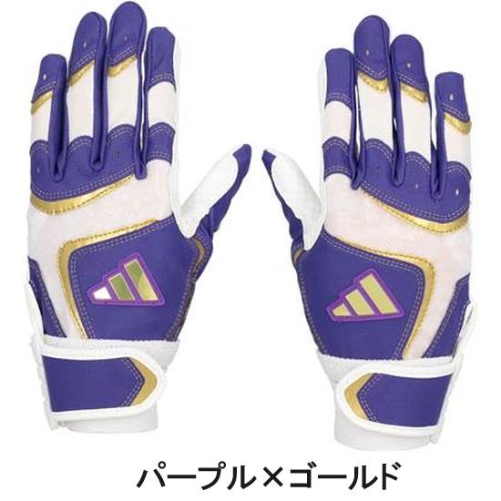 adidas（アディダス） ジュニアLサイズのみ 野球 子供用 バッティング