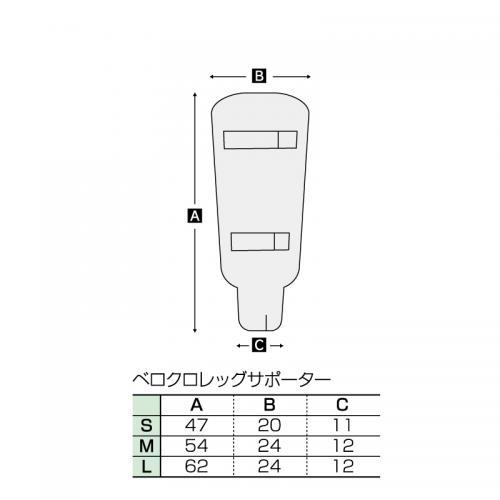 マーシャルワールド ベロクロレッグサポーター サポーター 足 脚 空手