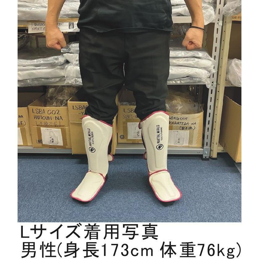 マーシャルワールド 白Lサイズのみ キック シンガード 一般大人用