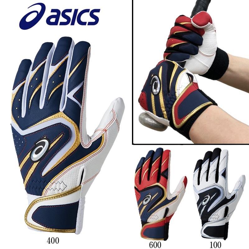 アシックスバッティンググローブ 野球,手袋,バッティンググラブのアシックス asics 野球