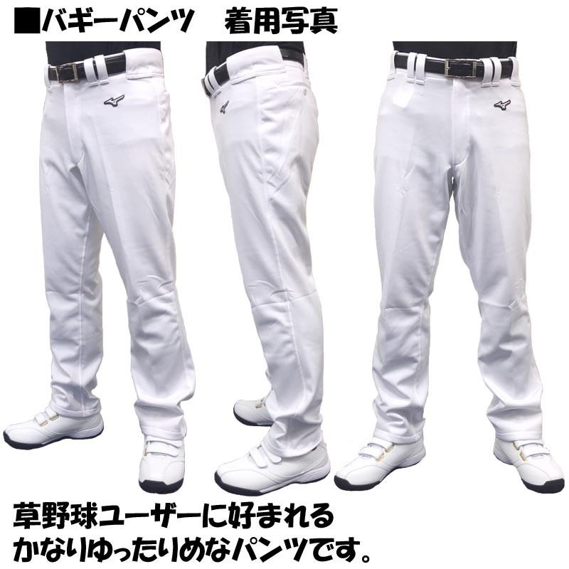 仕上がり綺麗なライン加工ユニフォームパンツ ミズノ 野球 ライン４mm幅 ショート 足掛けストレート バギー 12jd9f6401 12jd9f6501 12jd9f6601 Line 12jd6f6 ライナースポーツ 通販 Yahoo ショッピング