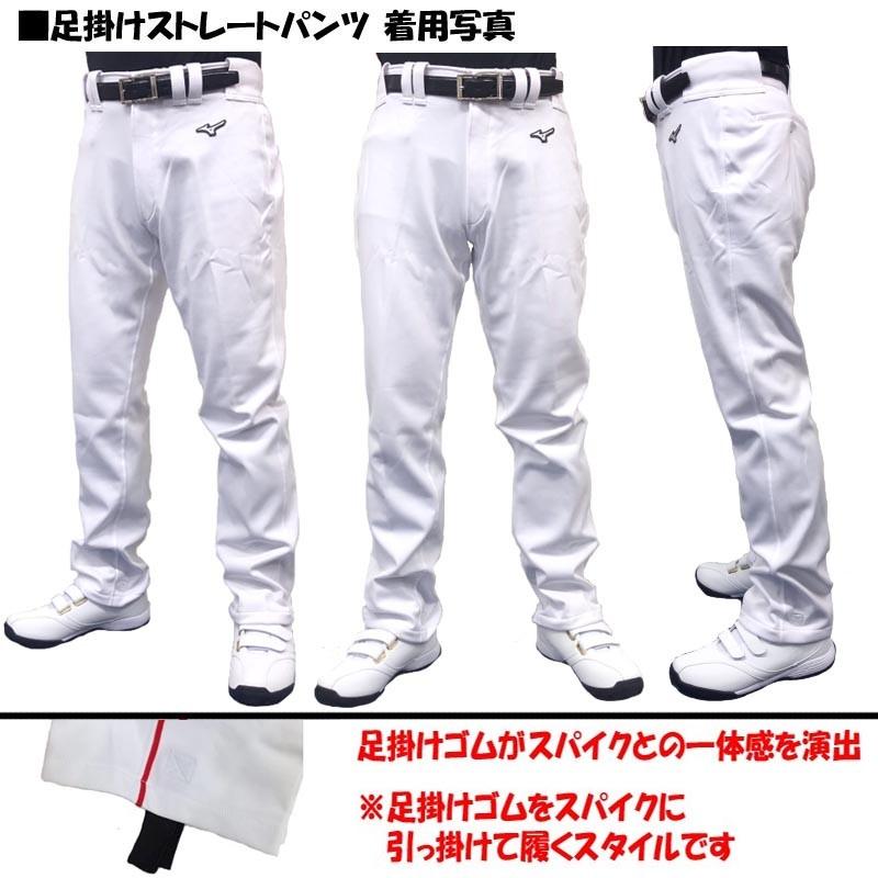 仕上がり綺麗なライン加工ユニフォームパンツ ミズノ 野球 ライン４mm幅 ショート 足掛けストレート バギー 12jd9f6401 12jd9f6501 12jd9f6601 Line 12jd6f6 ライナースポーツ 通販 Yahoo ショッピング