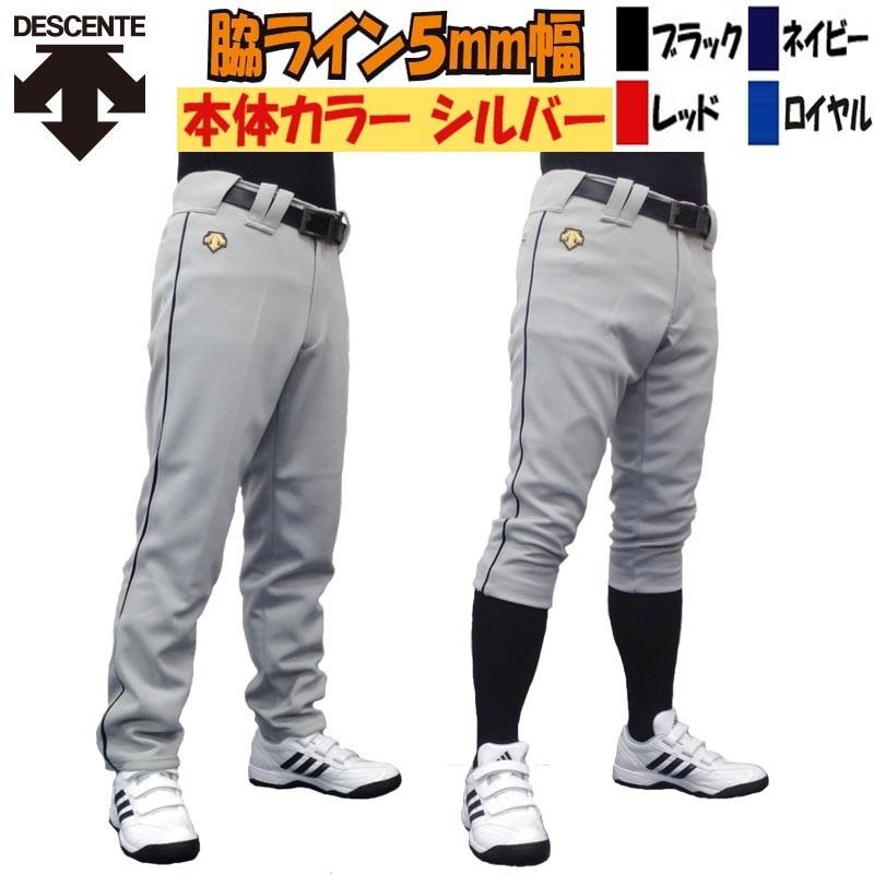 人気沸騰ブラドン サイズ交換送料無料】ライン加工パンツ デサント 野球 ウェア